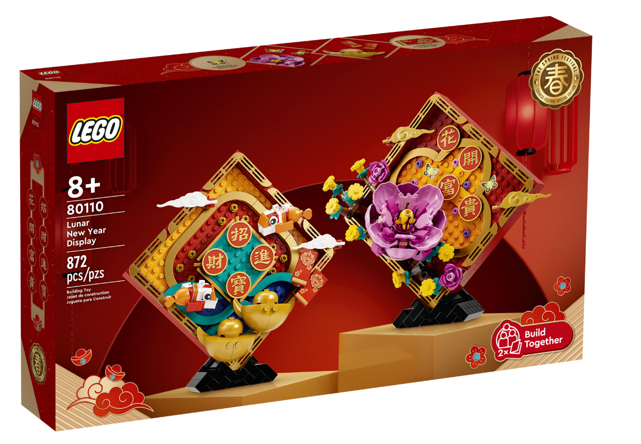 LEGO® Lunar New Year Display 80110 – Awesome Toys & Gifts