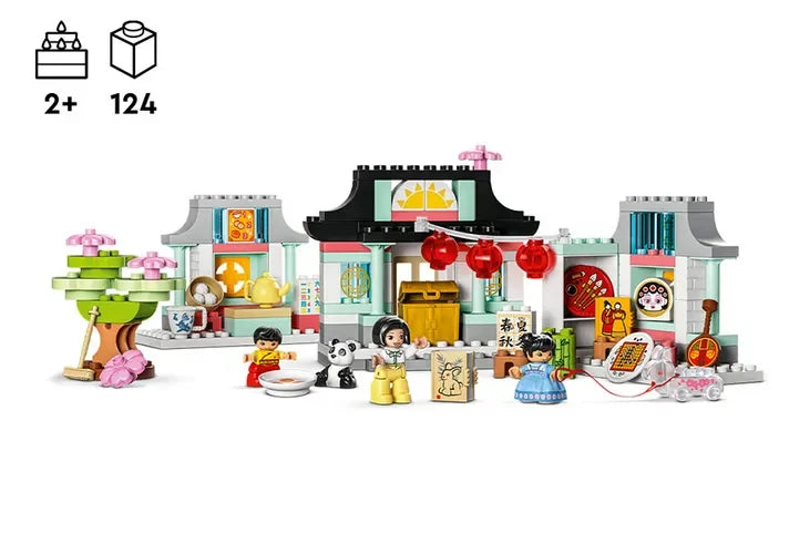 LEGO Duplo: Learn About Chinese Culture