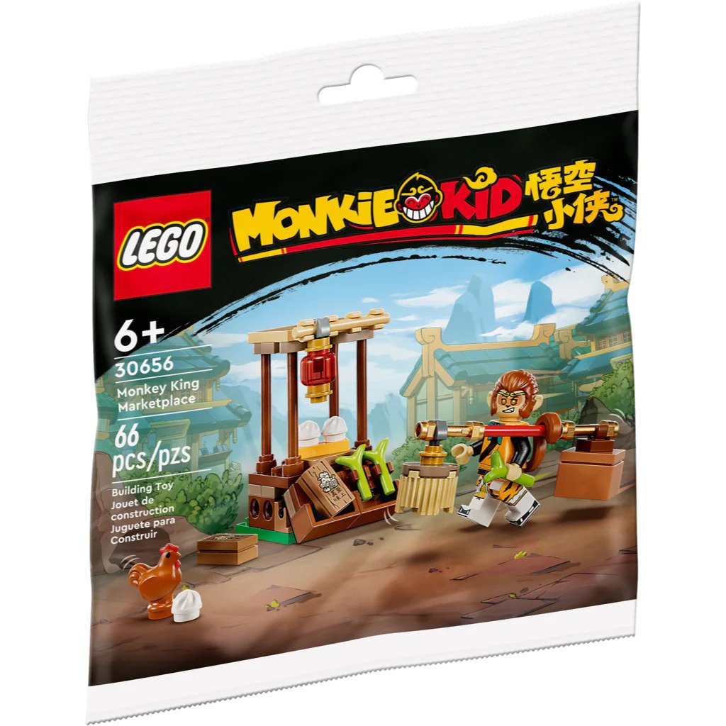 Lego Monkie Kid Monkey King Marketplace - Recruitment Bag